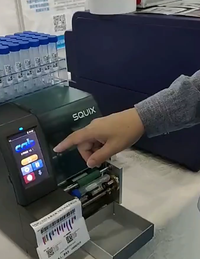  高賦碼UDI醫療試管自動貼標打印機