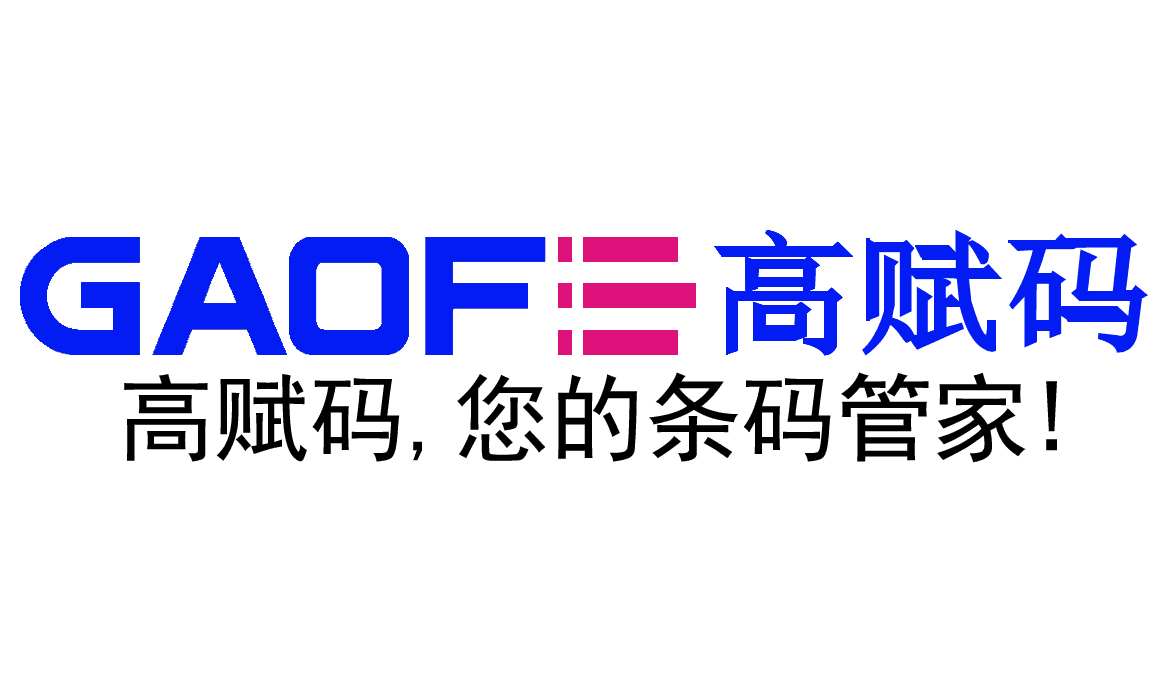 企業品牌