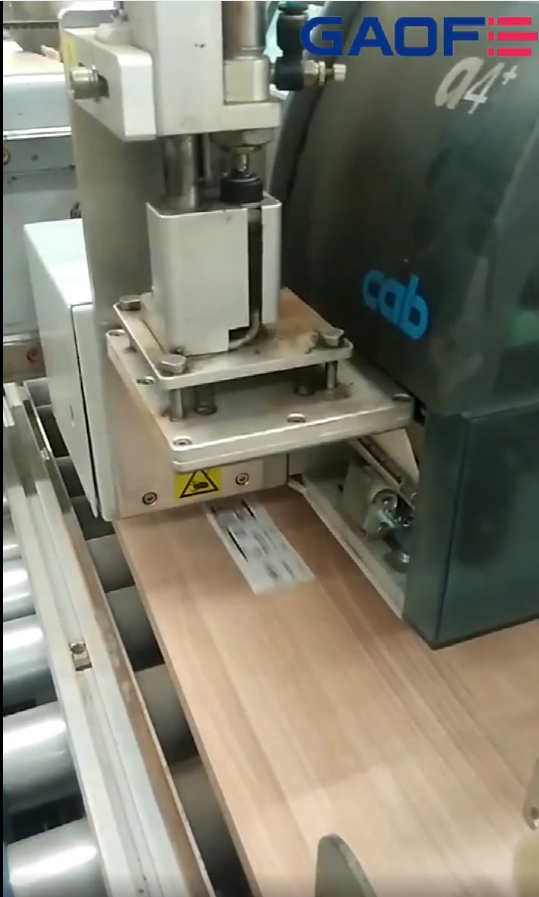 高賦碼 分板在線打印貼標--家具行業貼標方案