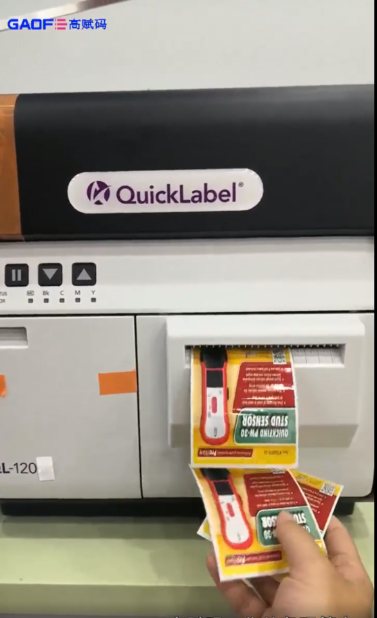 高賦碼 QuickLabel-QL120 彩色標簽打印機
